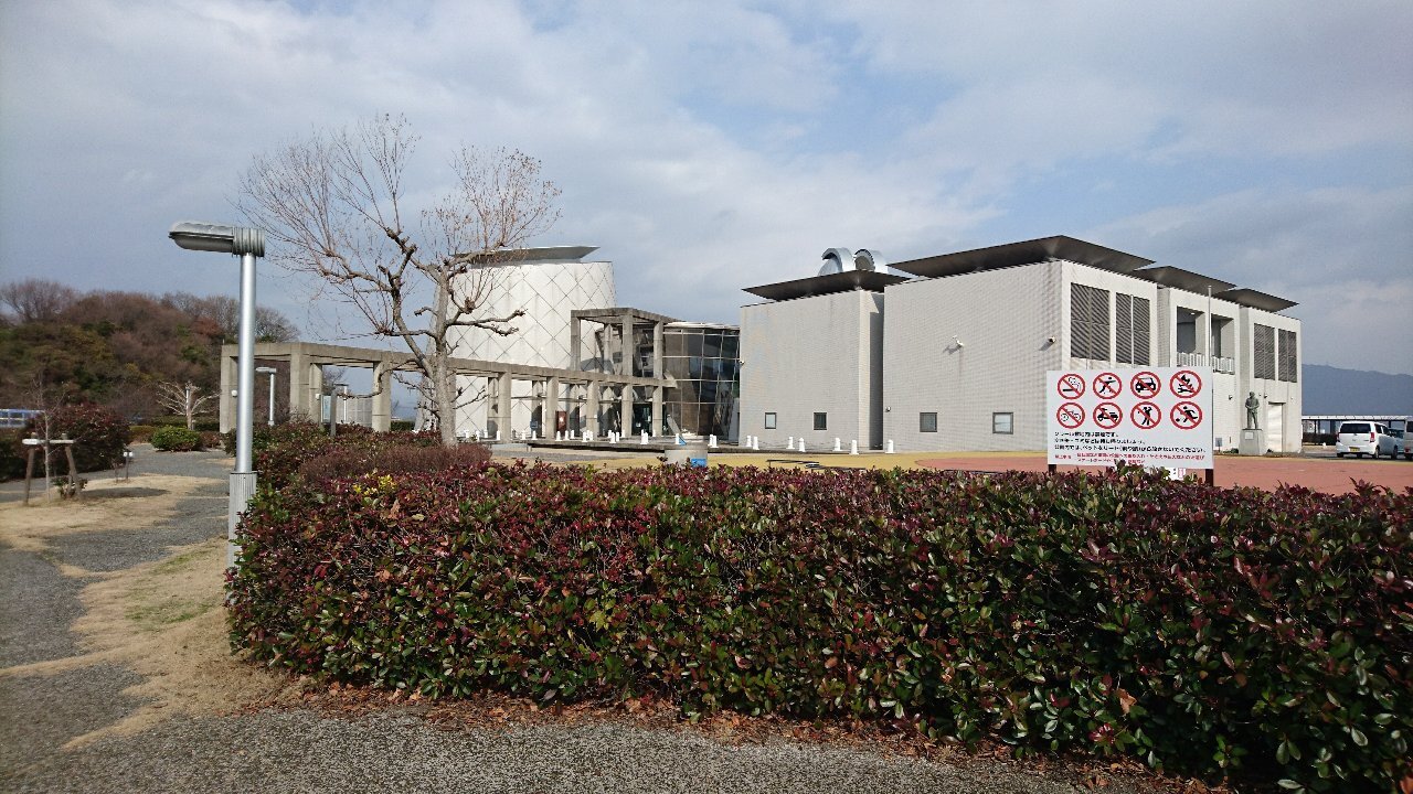 🔬 호후시 청소년 과학관(호후시 세이쇼넨 카가쿠칸)・소라루 이미지 1